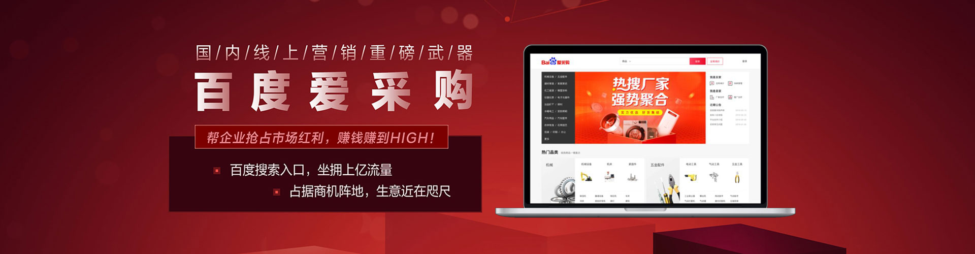 澄江竞价托管