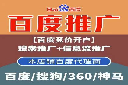 某公司通过信息流投放实现业绩翻倍的秘诀